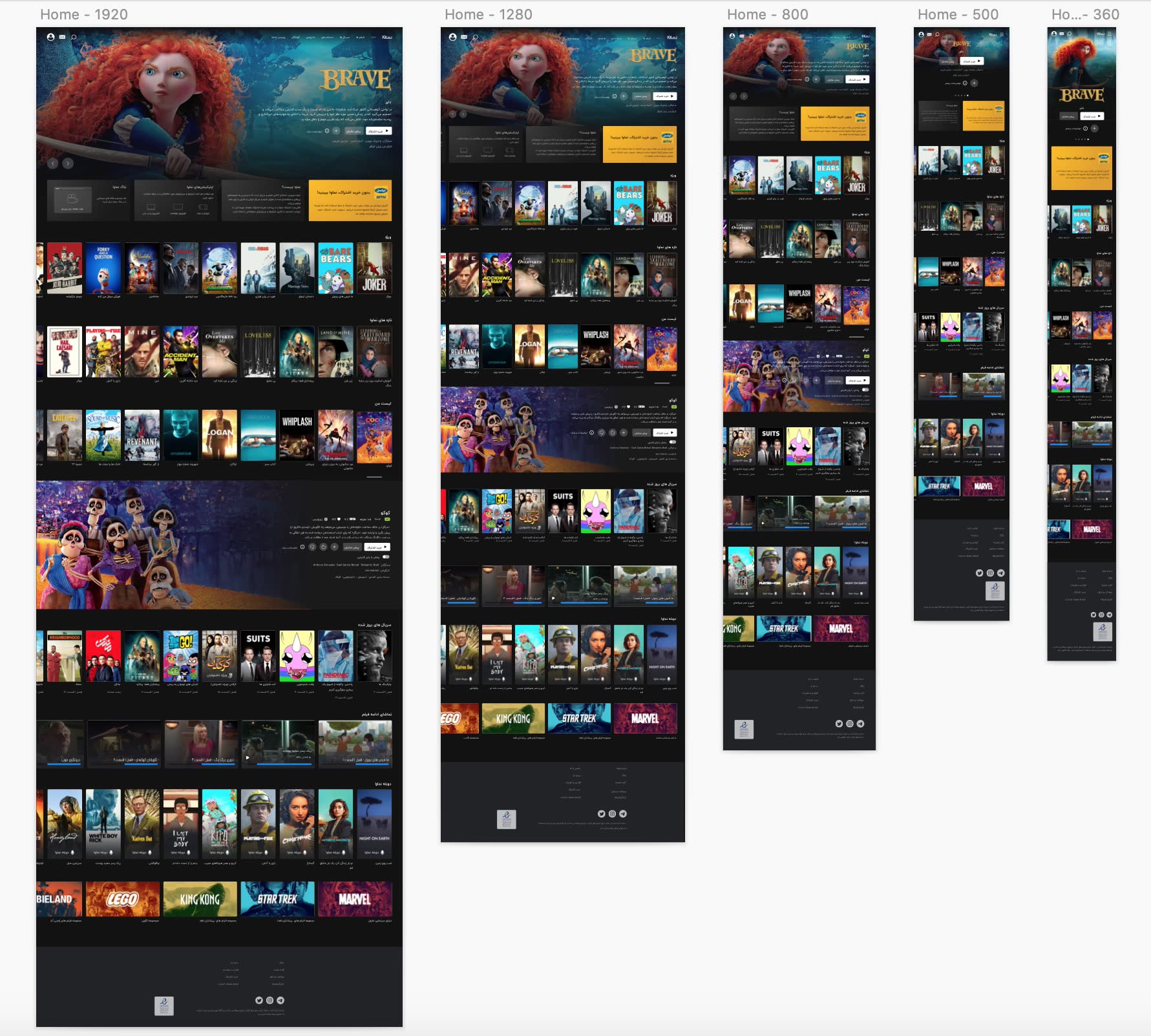 Namava responsive website layouts from 1920px down to 360px.